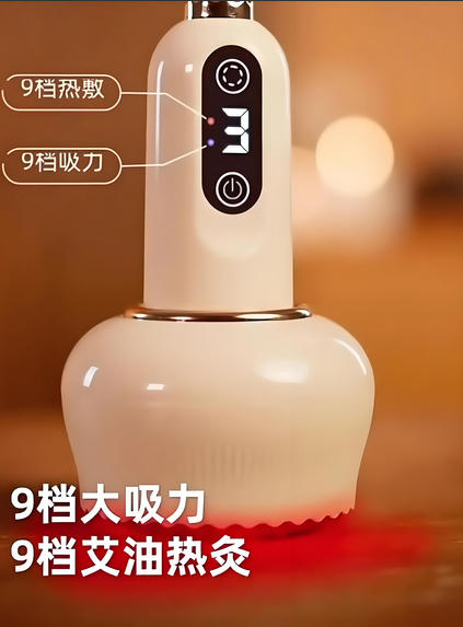 电动刮痧仪方案开发