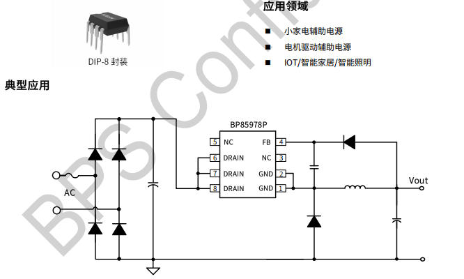 BP85978P晶丰明源直插18V300mA集成VCC电容电源芯片替代PN8046
